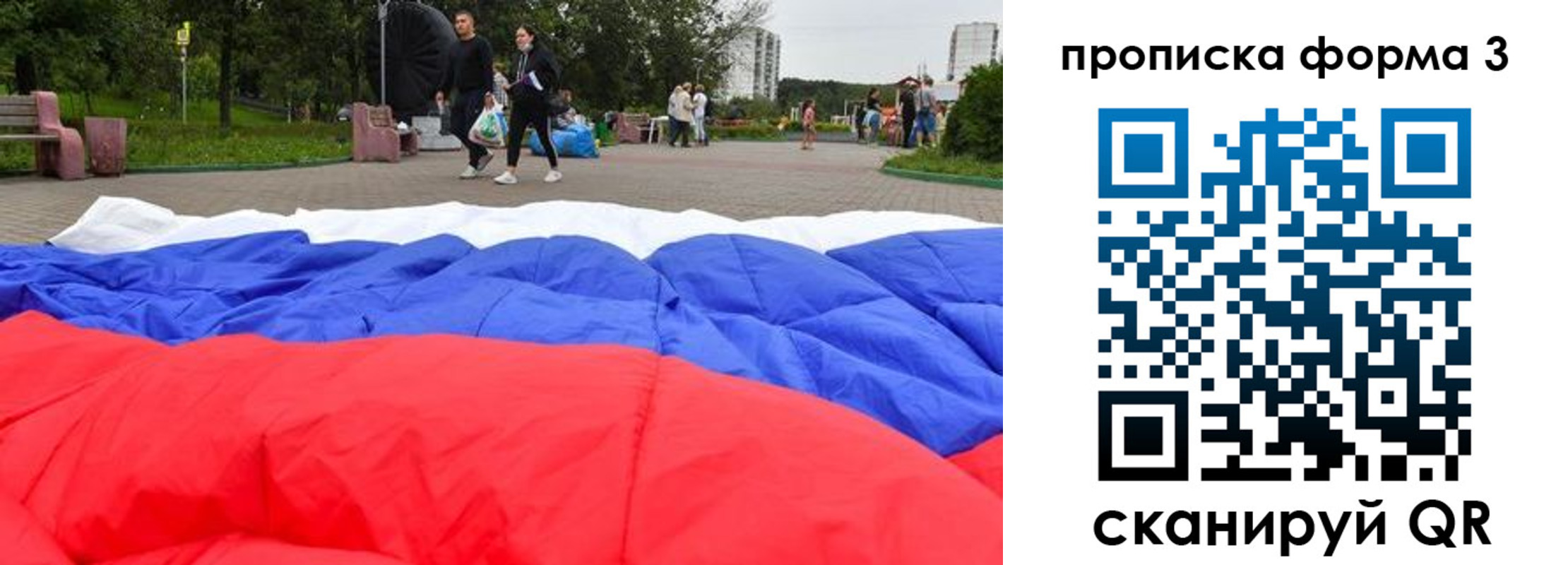 временная регистрация поиск в Карабаше